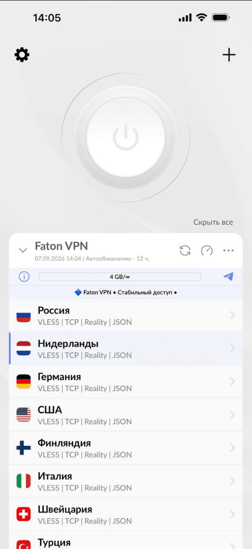 Добавленная подписка Faton VPN со списком серверов в HAPP на iPhone